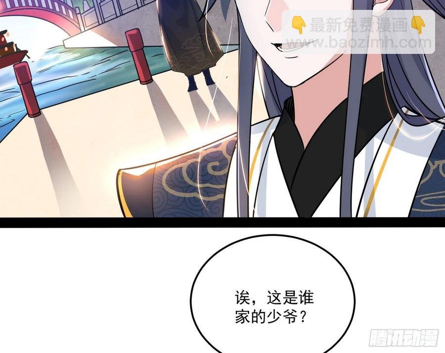 最不想见到的故人