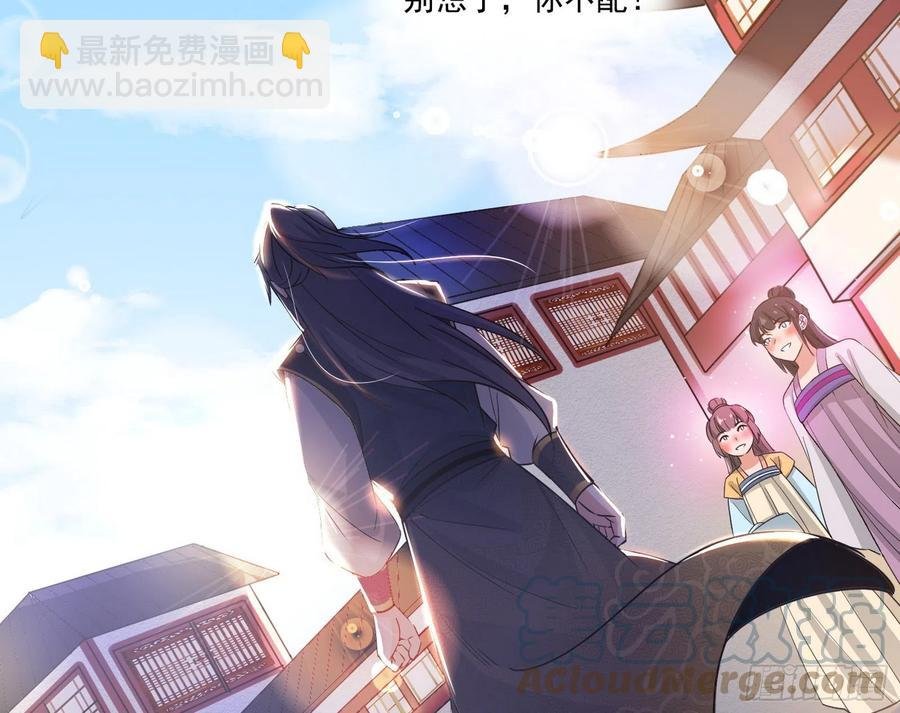 最不想见到的故人