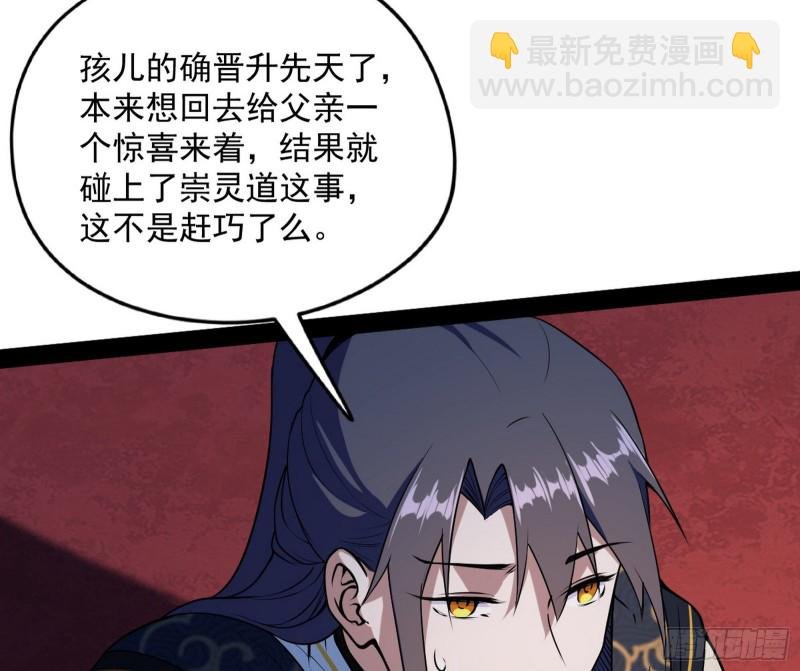 便宜老爹的考验