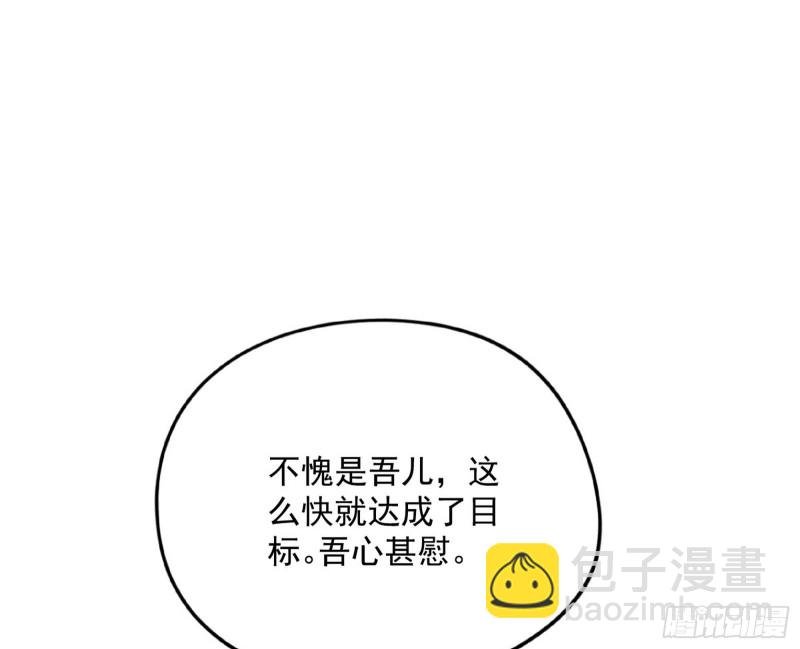 便宜老爹的考验