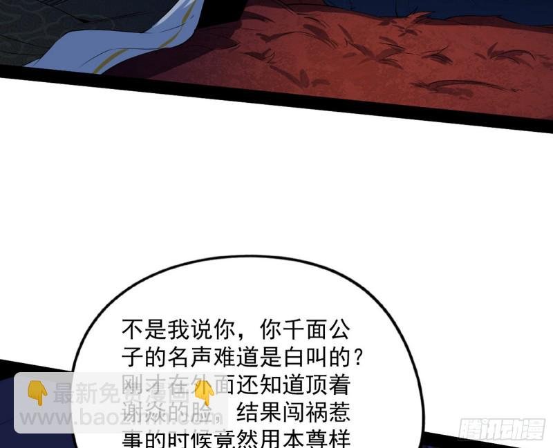 便宜老爹的考验