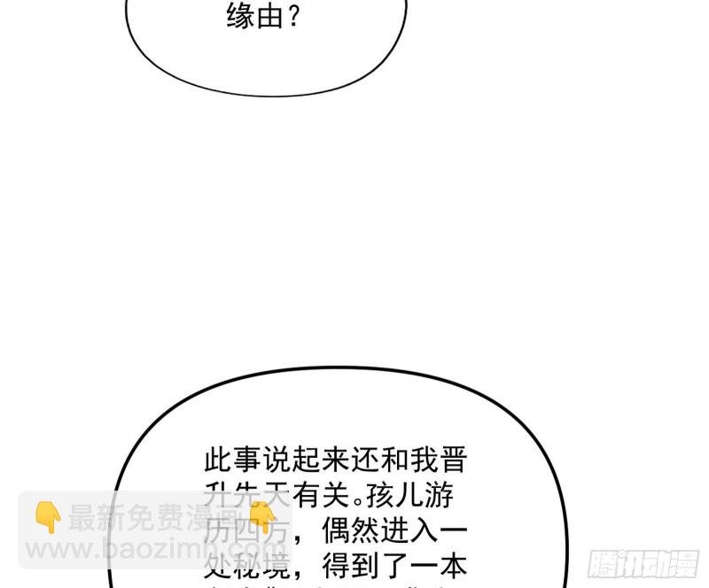便宜老爹的考验
