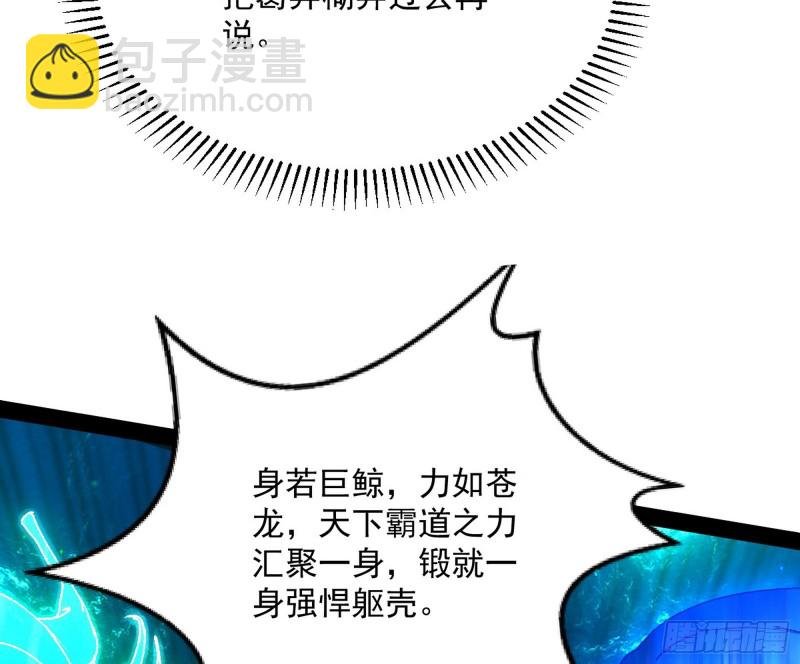 便宜老爹的考验