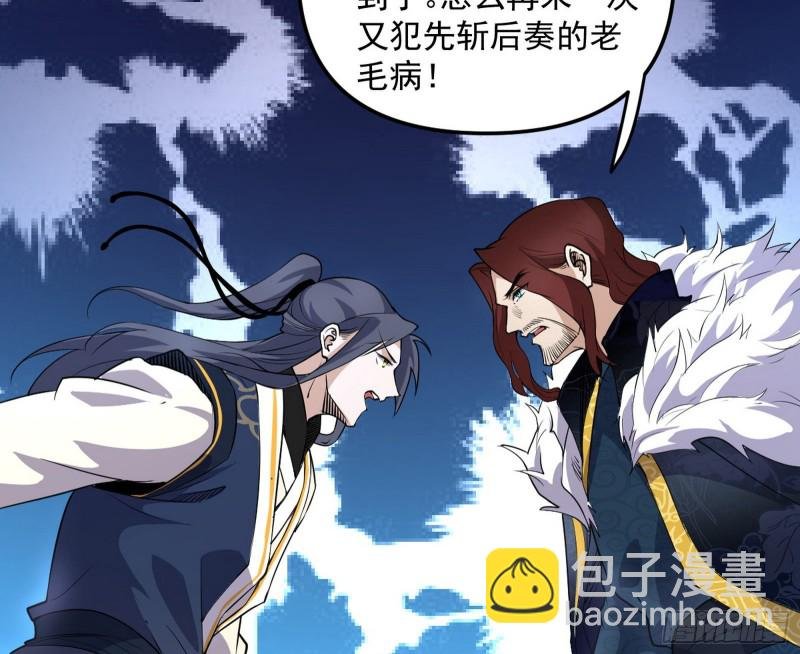 便宜老爹的考验