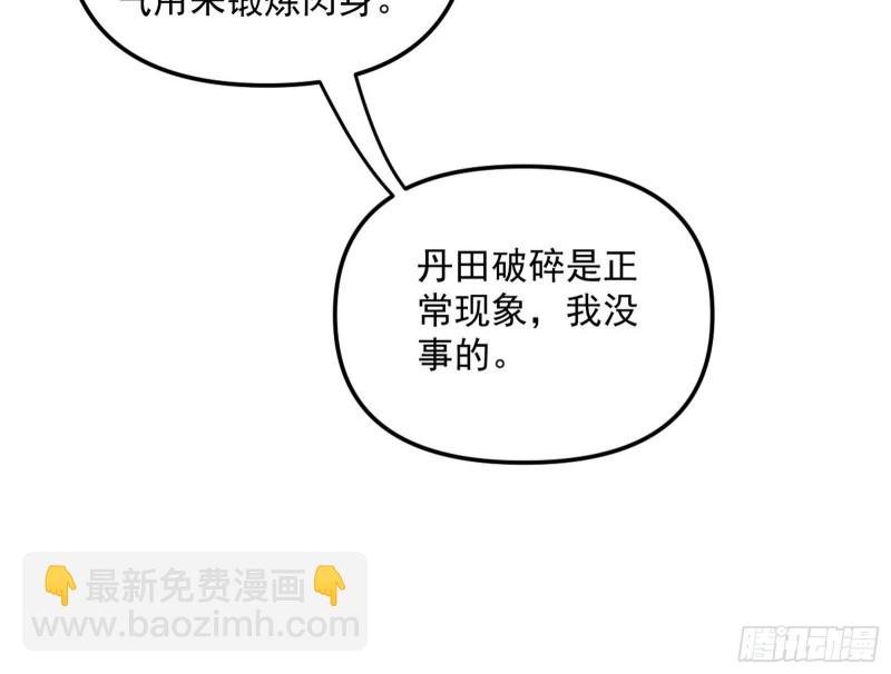 有惊无险