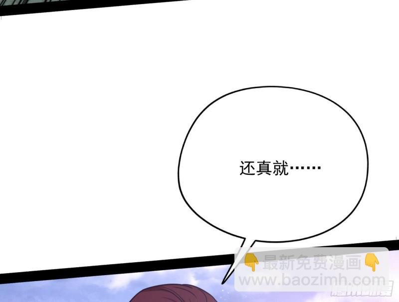 有惊无险