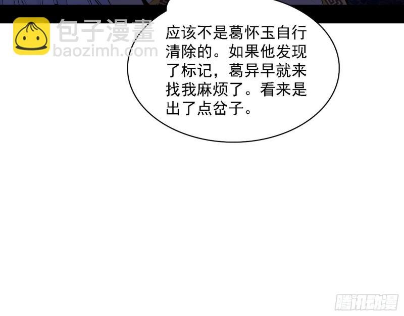 百密一疏