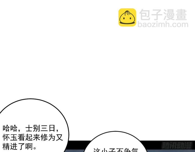 百密一疏