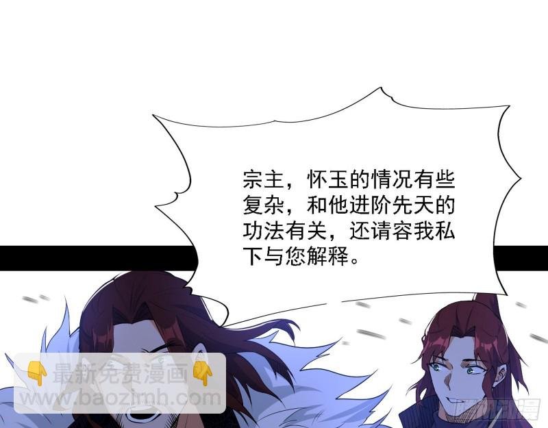 一波三折
