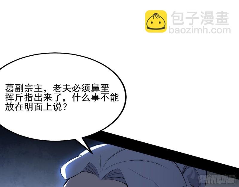 一波三折