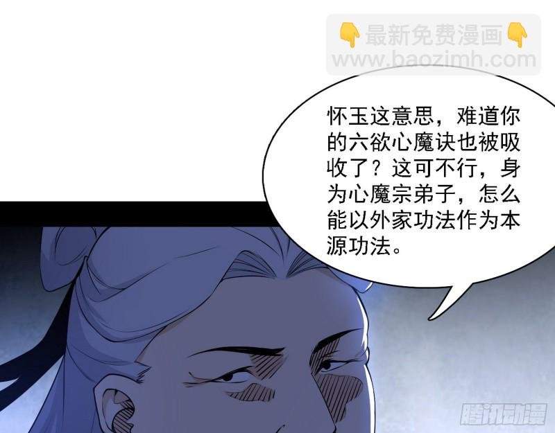 一波三折
