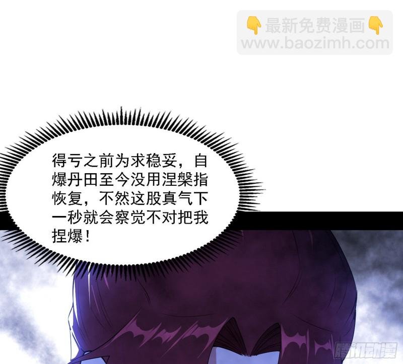 一波三折