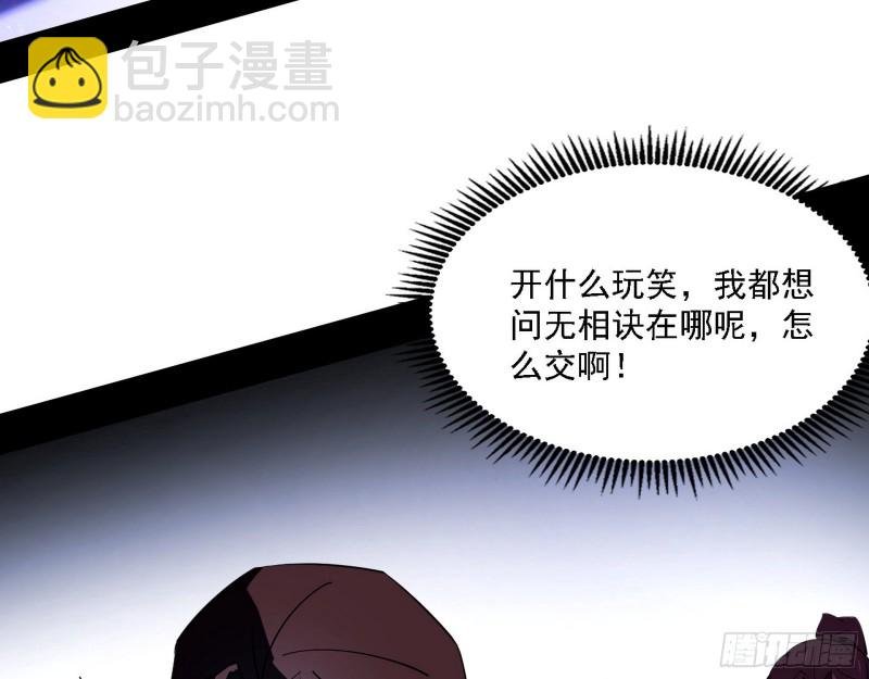 一波三折