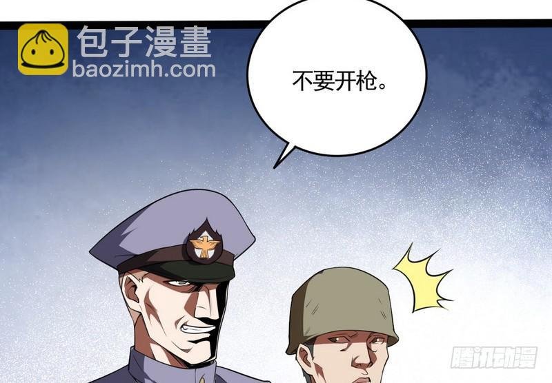 武道之神