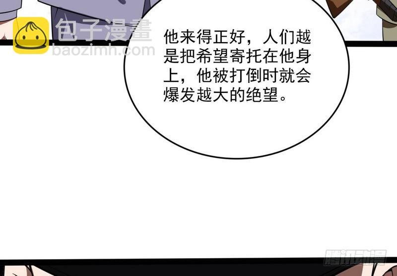 武道之神