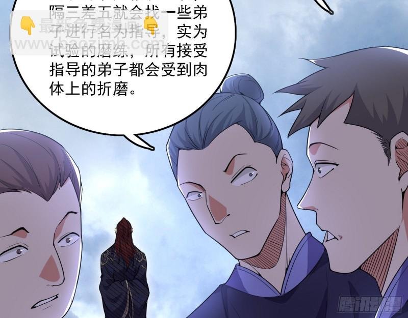 福兮祸之所伏