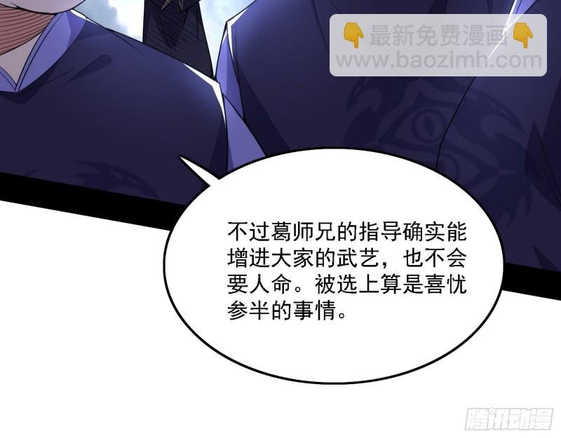 福兮祸之所伏