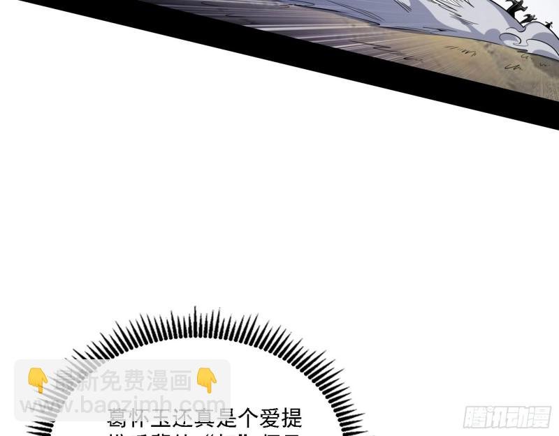 福兮祸之所伏