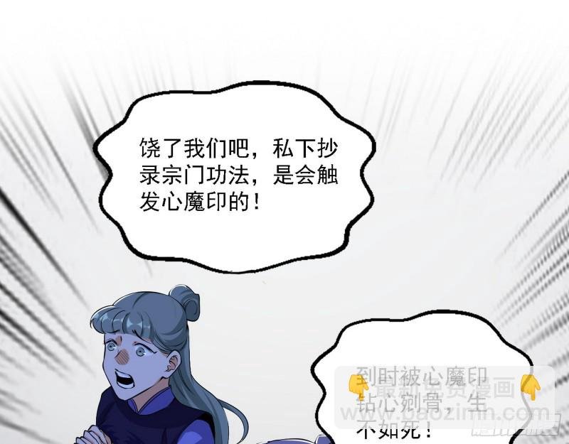 福兮祸之所伏