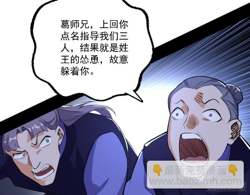 福兮祸之所伏