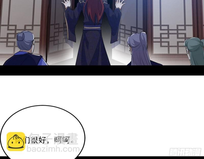 福兮祸之所伏