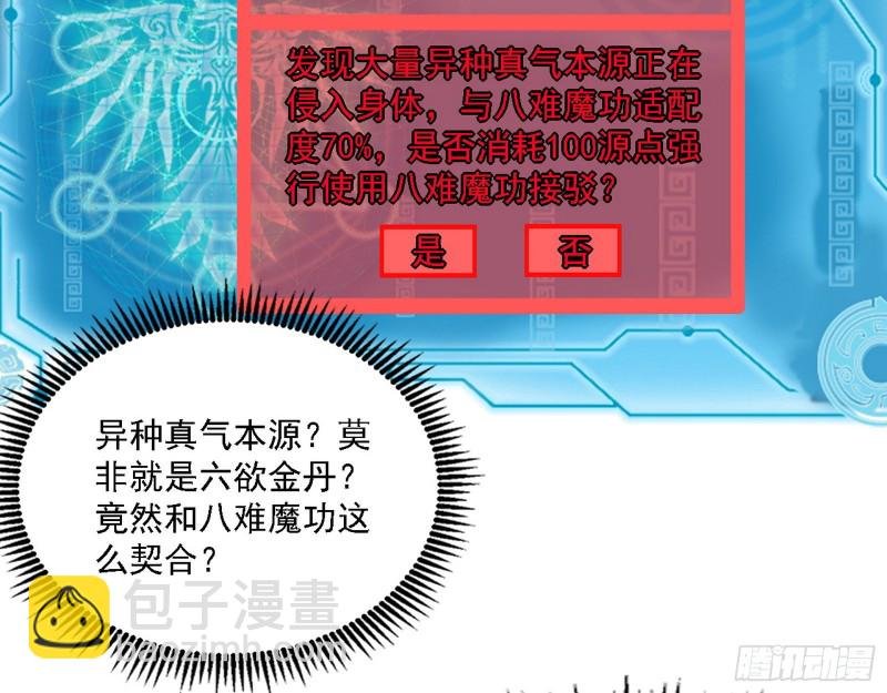 祸兮福之所倚