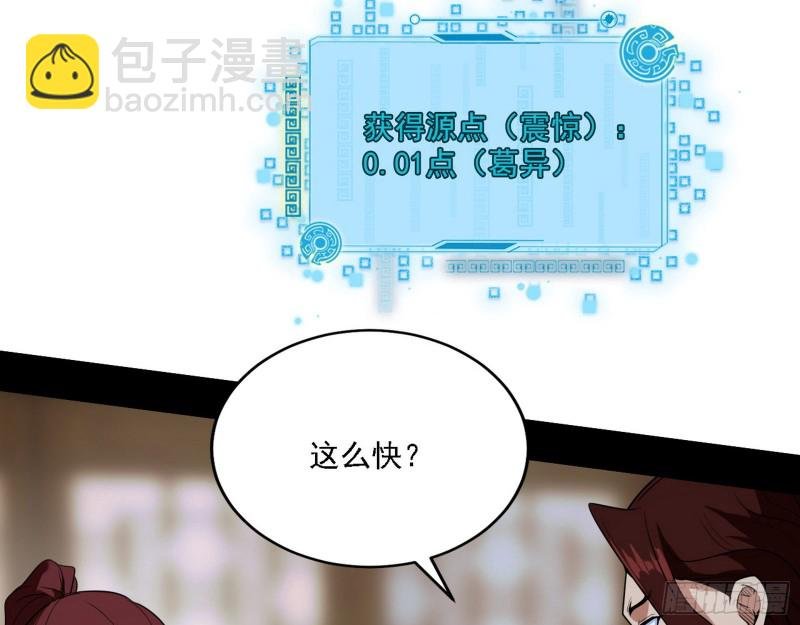 祸兮福之所倚
