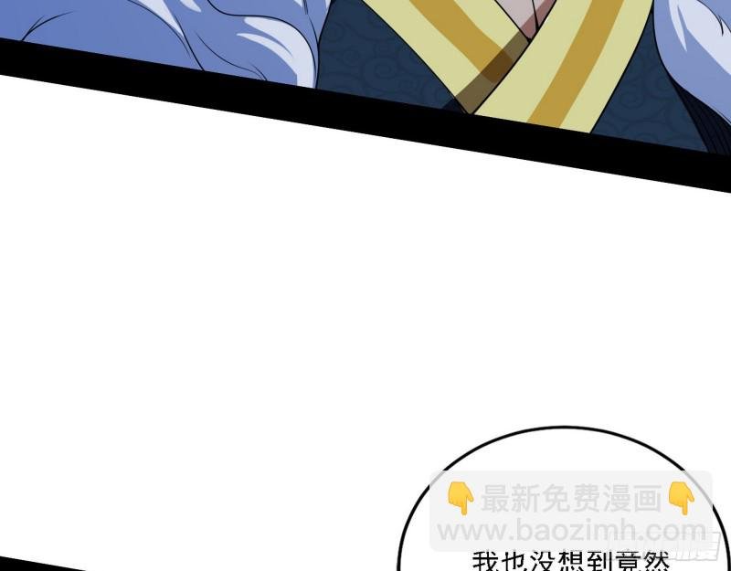 祸兮福之所倚