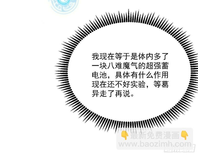 祸兮福之所倚
