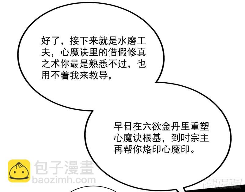 祸兮福之所倚