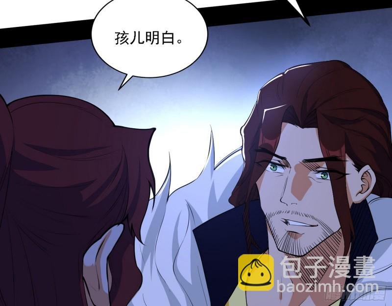 祸兮福之所倚