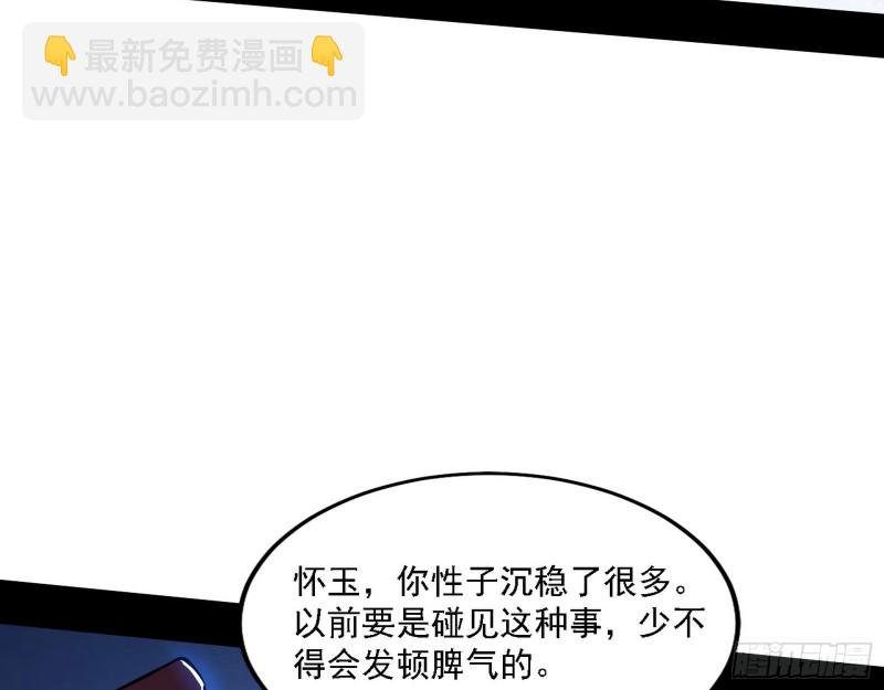 祸兮福之所倚