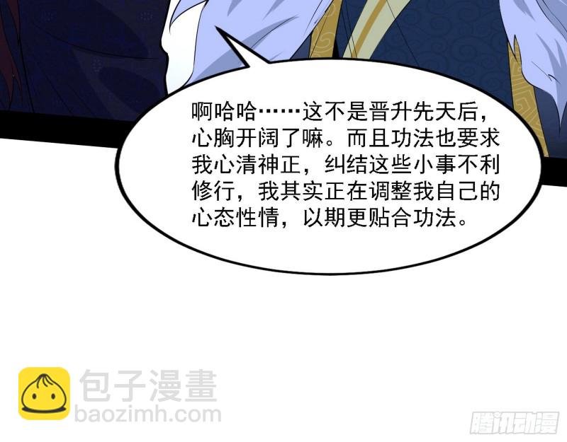 祸兮福之所倚