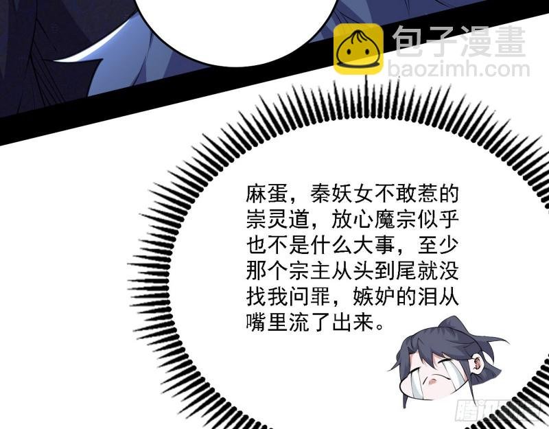 祸兮福之所倚