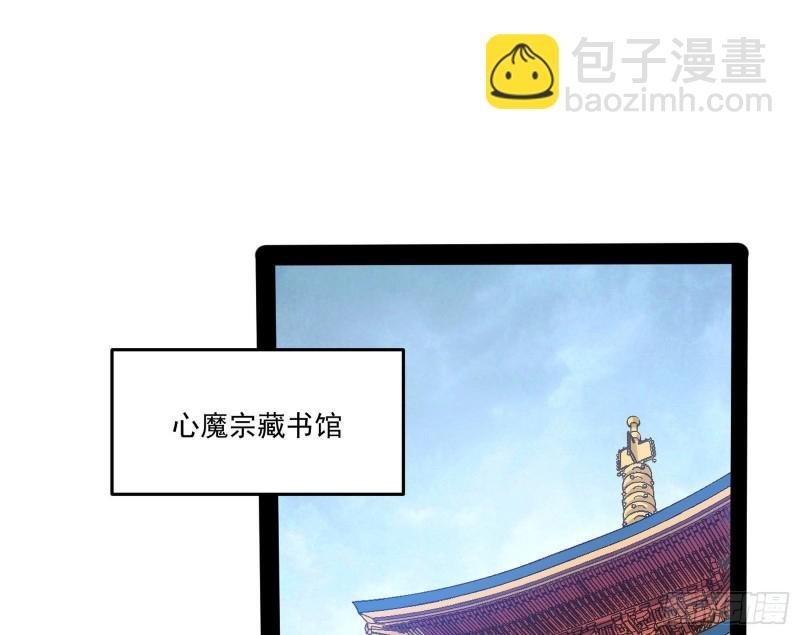 徐敏的手段