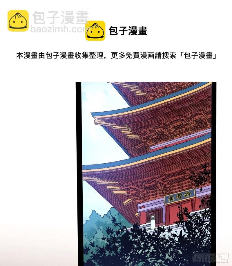 徐敏的手段