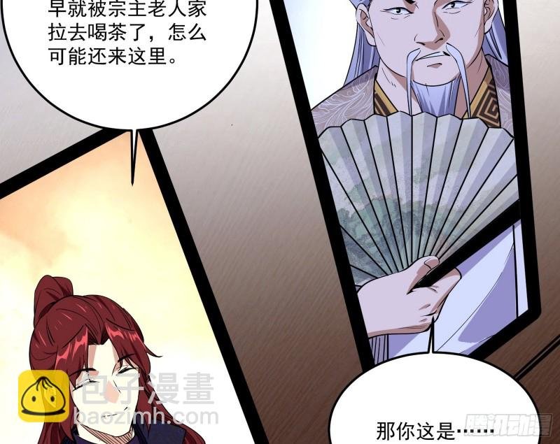 徐敏的手段