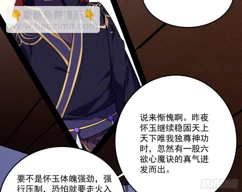 徐敏的手段