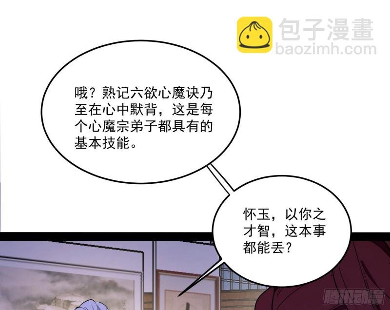 徐敏的手段