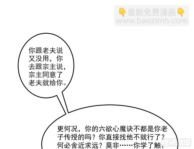 徐敏的手段