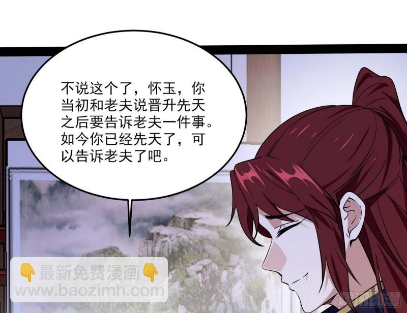 徐敏的手段