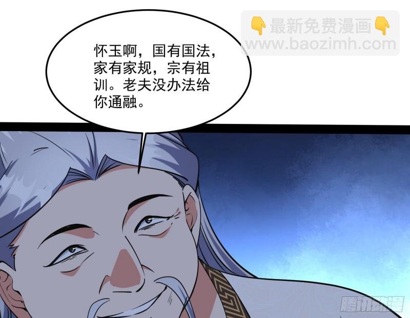 徐敏的手段