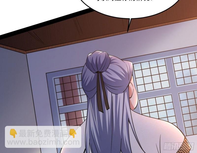 徐敏的手段
