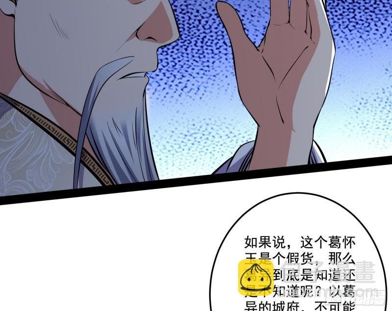 徐敏的手段