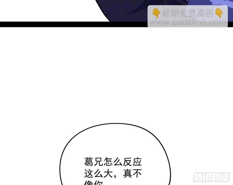 战略转进