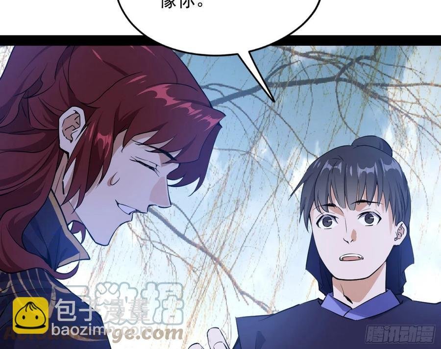 战略转进