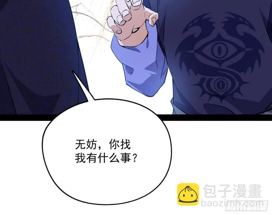 战略转进