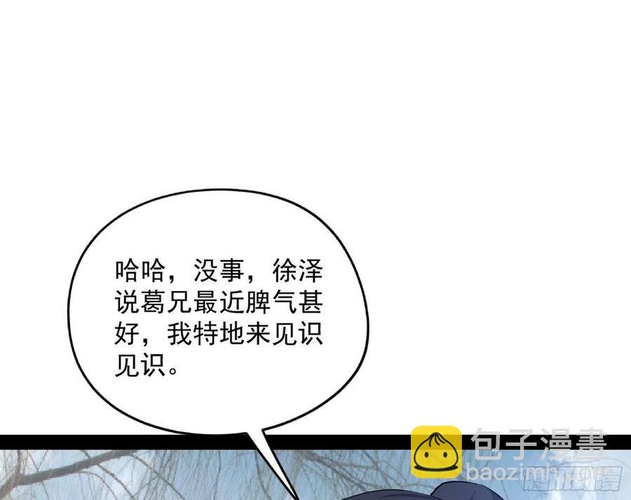 战略转进