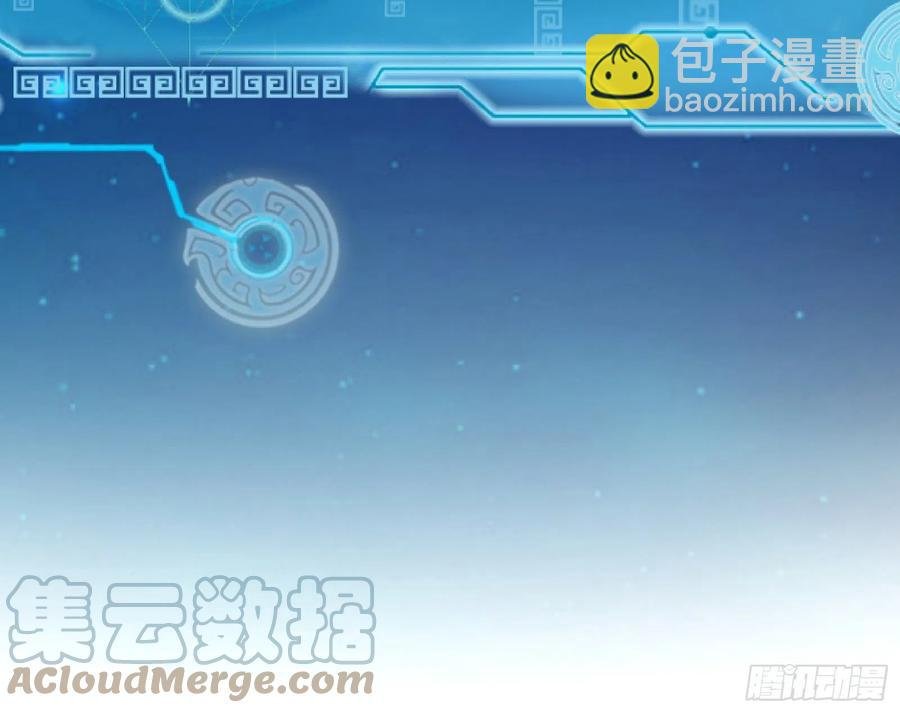 战略转进