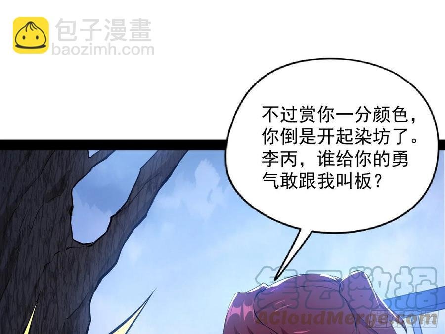 战略转进